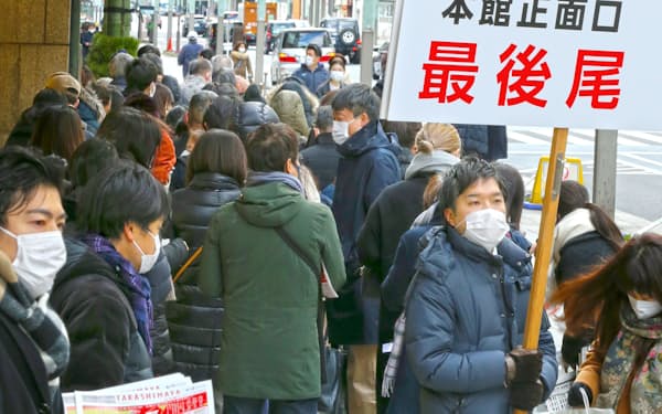 高島屋日本橋店の初売りに開店前から並ぶ人たち(2日、東京都中央区)