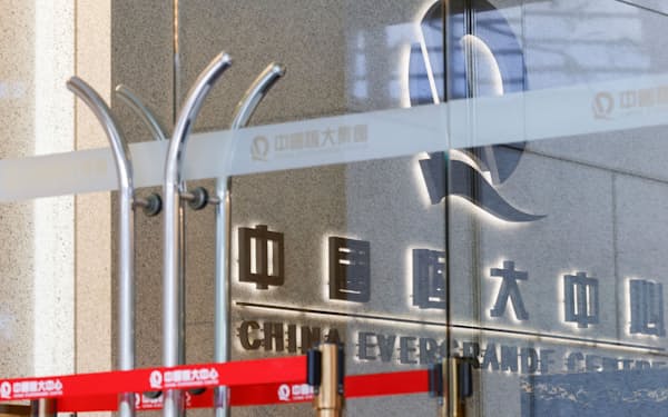 中国恒大集団は香港市場で株式の売買を停止した＝ロイター