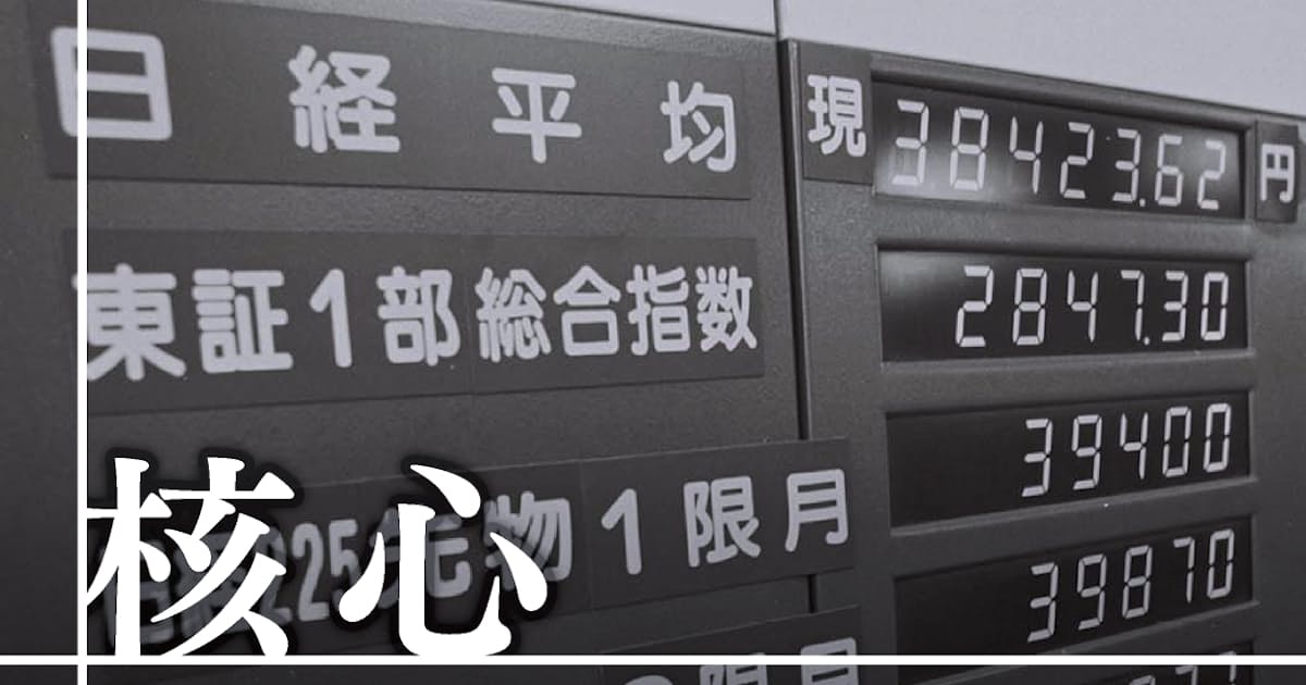 成熟国家154年目の岐路 大目標掲げ人材の登用を 日本経済新聞 成熟国家154年目の岐路 大目標掲げ人材の登用を 日本経済新聞