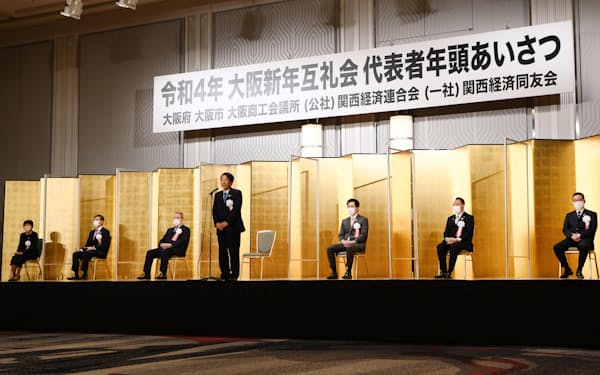 大阪新年互礼会であいさつする大阪商工会議所の尾崎裕会頭(左から4人目)=4日午後、大阪市中央区