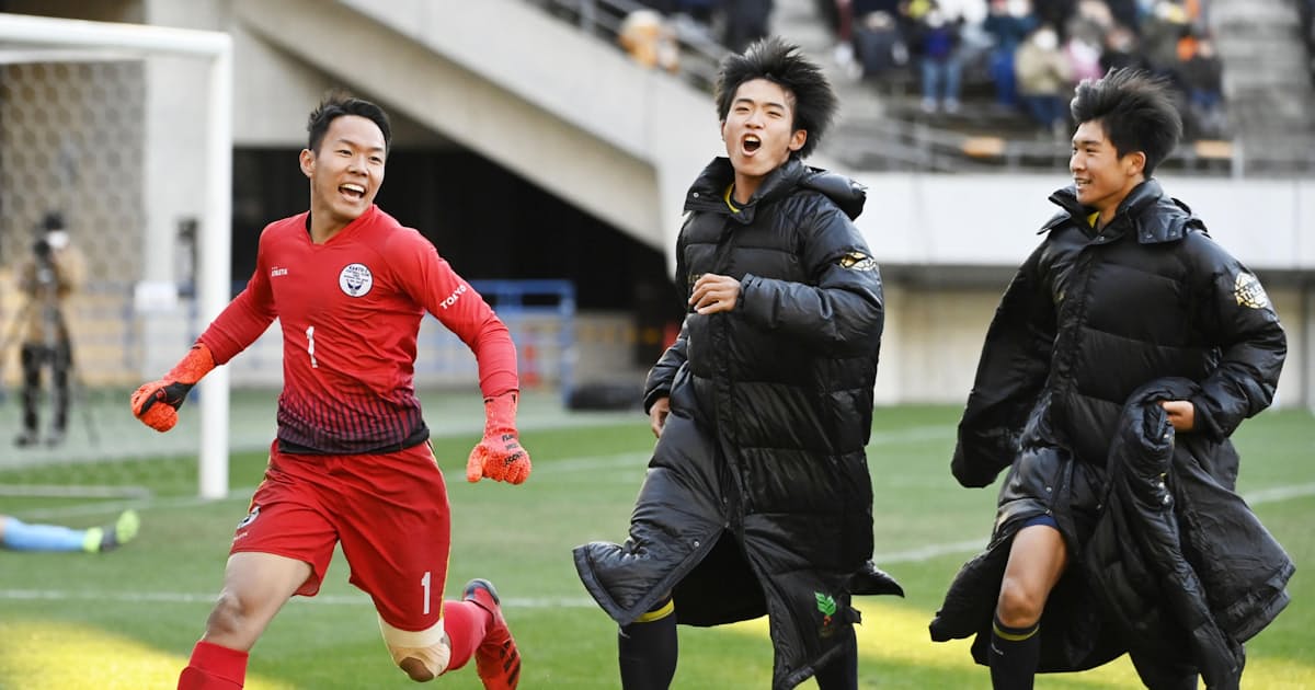全国高校サッカー 4強そろう 前々回vの静岡学園は敗退 日本経済新聞 全国高校サッカー 4強そろう 前々回vの静岡学園は敗退 日本経済新聞