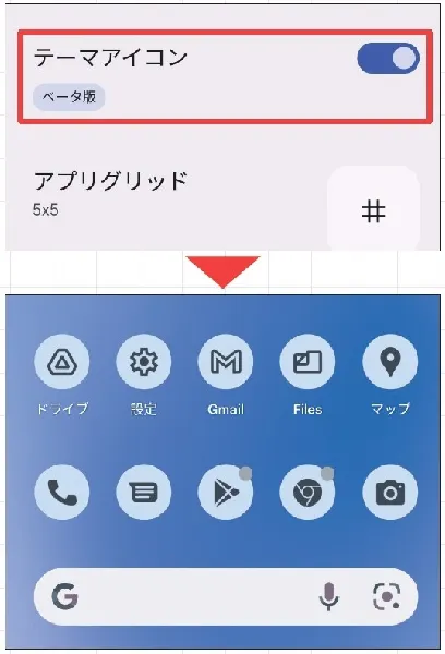 22年版 Androidは初期設定で使うな スマホは設定変更で生まれ変わる Nikkei Style Androidは 12 に進化最新os 基本ソフト dメニューニュース Nttドコモ 22年版 Androidは初期設定で使うな スマホは設定変更で生まれ変わる Nikkei Style Androidは 12 に進化最新os 基本ソフト dメニューニュース Nttドコモ