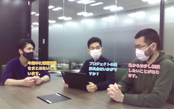 大日本住友製薬は会話内容をリアルタイムで表示するスマートグラスを開発する(画面イメージ)=同社提供