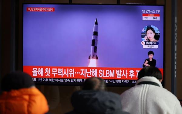 北朝鮮のミサイル発射を報じる韓国の放送局（5日、ソウル）＝ロイター