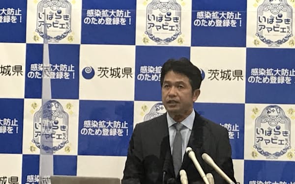 大井川和彦知事は「危機感  を持って明確な期限を提示し、協力を要請する」と述べた（茨城県庁）