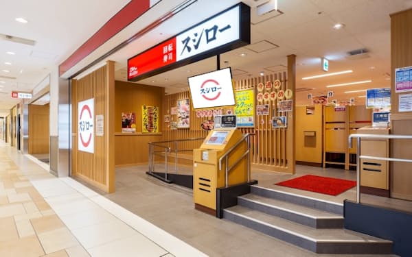2021年7月にオープンした「スシロー八重洲地下街店」（東京・中央）