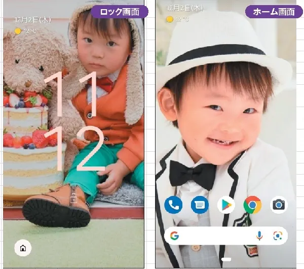 Androidスマホの壁紙 設定変えて自分好みに 楽しく個性的に Nikkei Style Android搭載スマホを格段にパワーアップさせ dメニューニュース Nttドコモ Androidスマホの壁紙 設定変えて自分好みに 楽しく個性的に Nikkei Style Android搭載スマホを格段にパワーアップさせ dメニューニュース Nttドコモ