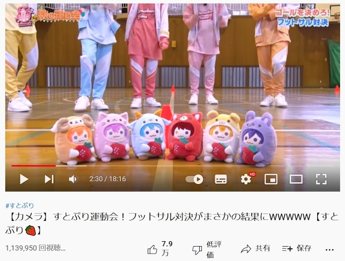 楽しい を届け続ける すとぷりななもり さん 日本経済新聞 楽しい を届け続ける すとぷりななもり さん 日本経済新聞