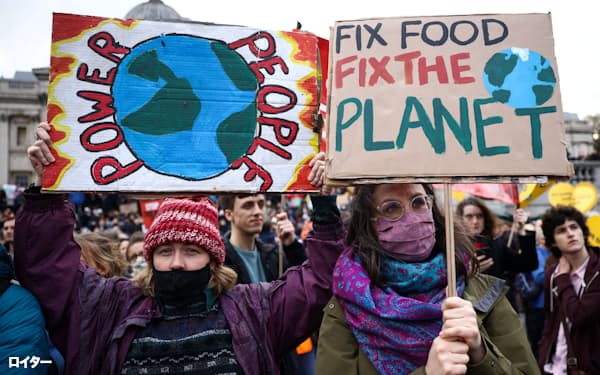 Demonstrators hold banners while they participate in a protest, as the UN Climate Change Conference (COP26) takes place, in London, Britain, November 6, 2021. REUTERS/Henry Nicholls