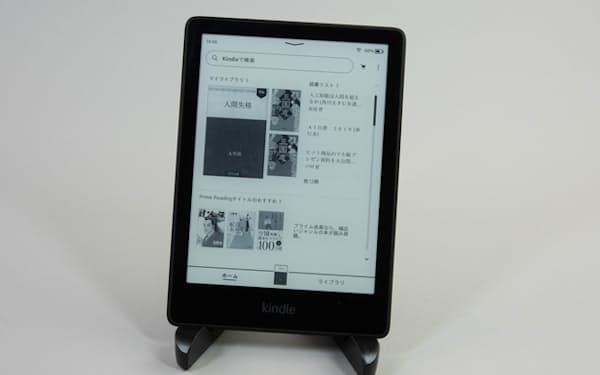 2021年11月に登場した電子書籍リーダーの新製品「Kindle Paperwhite」。価格は1万円台半ばと手ごろだ
