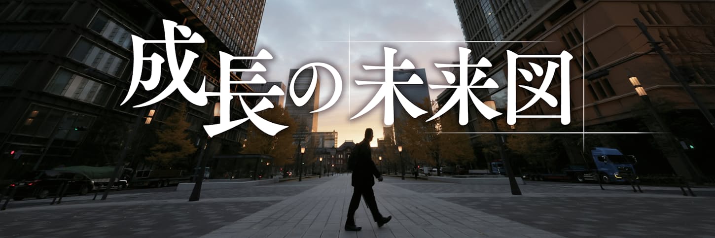 意義ある仕事の供給を Mit教授 A バナジー氏 日本経済新聞 意義ある仕事の供給を Mit教授 A バナジー氏 日本経済新聞