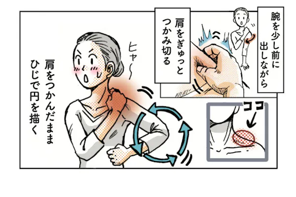 足が赤く腫れて痛い 傷から細菌が侵入 蜂窩織炎 に Nikkei Style 足が赤く腫れて痛い 傷から細菌が侵入 蜂窩織炎 に Nikkei Style