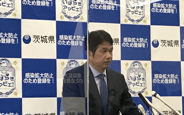 大井川知事は「社会生活の維持へ隔離期間の短縮などを検討した方がよい」と述べた（茨城県庁）
