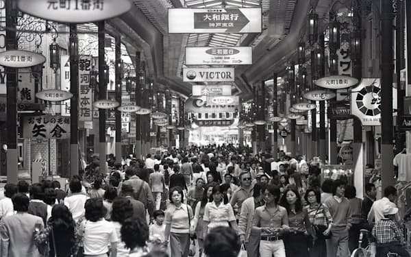 神戸を代表する商店街として、大勢の人でにぎわった(写真は神戸市提供)