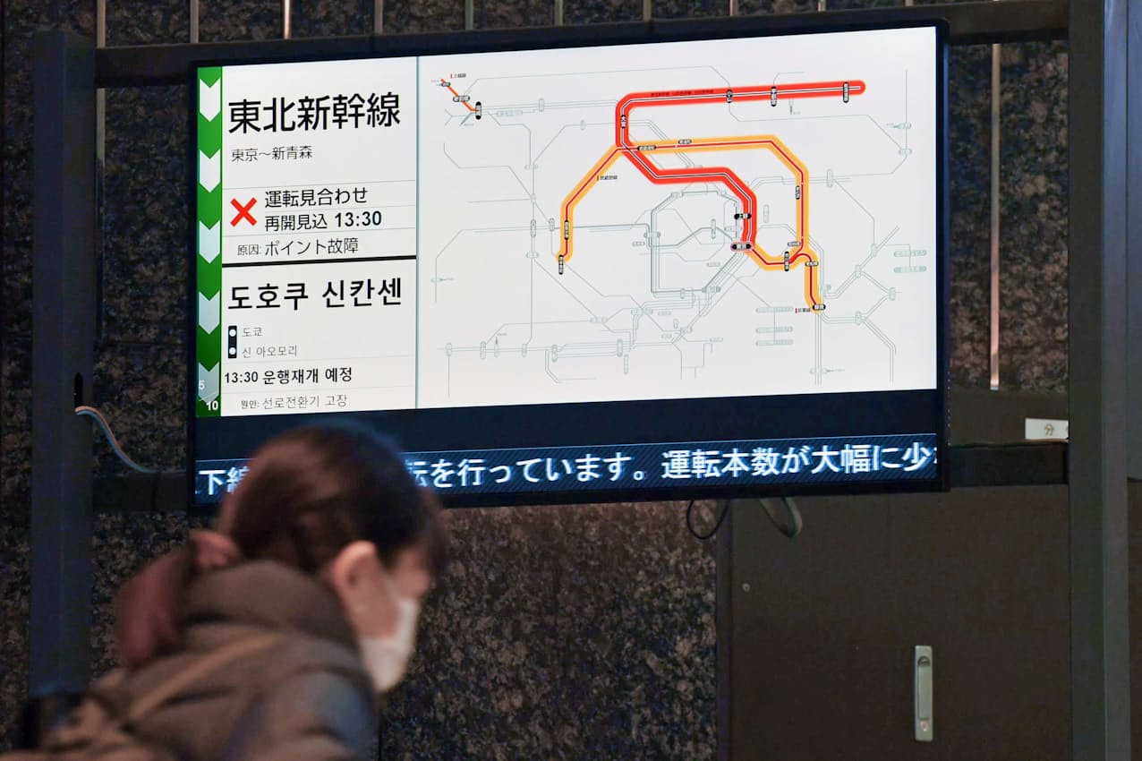 東北新幹線の運転見合わせを伝えるJR東京駅構内のモニター（13日午前）