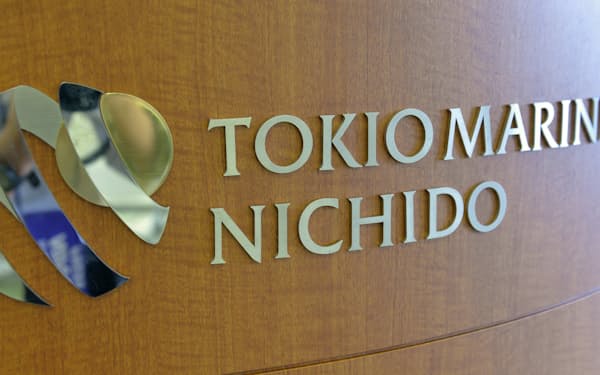 東京海上日動火災保険は地銀向けに、業務遂行上のリスク全般を補償する