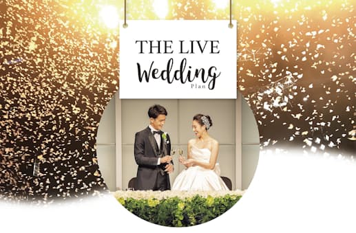 東京ドームホテル ライブ演出の結婚式 日本経済新聞 東京ドームホテル ライブ演出の結婚式 日本経済新聞