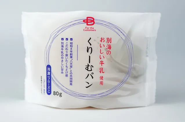 ベイシア 八天堂とコラボした くりーむパン 発売 日本経済新聞 ベイシア 八天堂とコラボした くりーむパン 発売 日本経済新聞