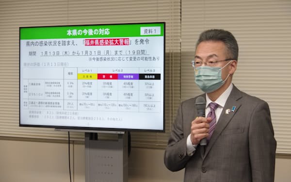 福井県の杉本知事は独自の「感染拡大警報」を発令した（13日、福井県庁）