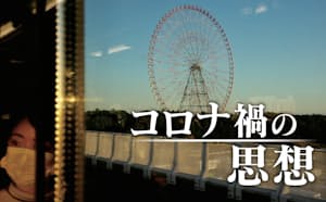 日本経済新聞 日本経済新聞