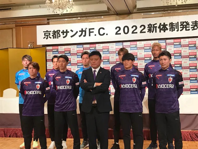 今季もアグレッシブに 京都サンガ 12季ぶりのj1 日本経済新聞 今季もアグレッシブに 京都サンガ 12季ぶりのj1 日本経済新聞
