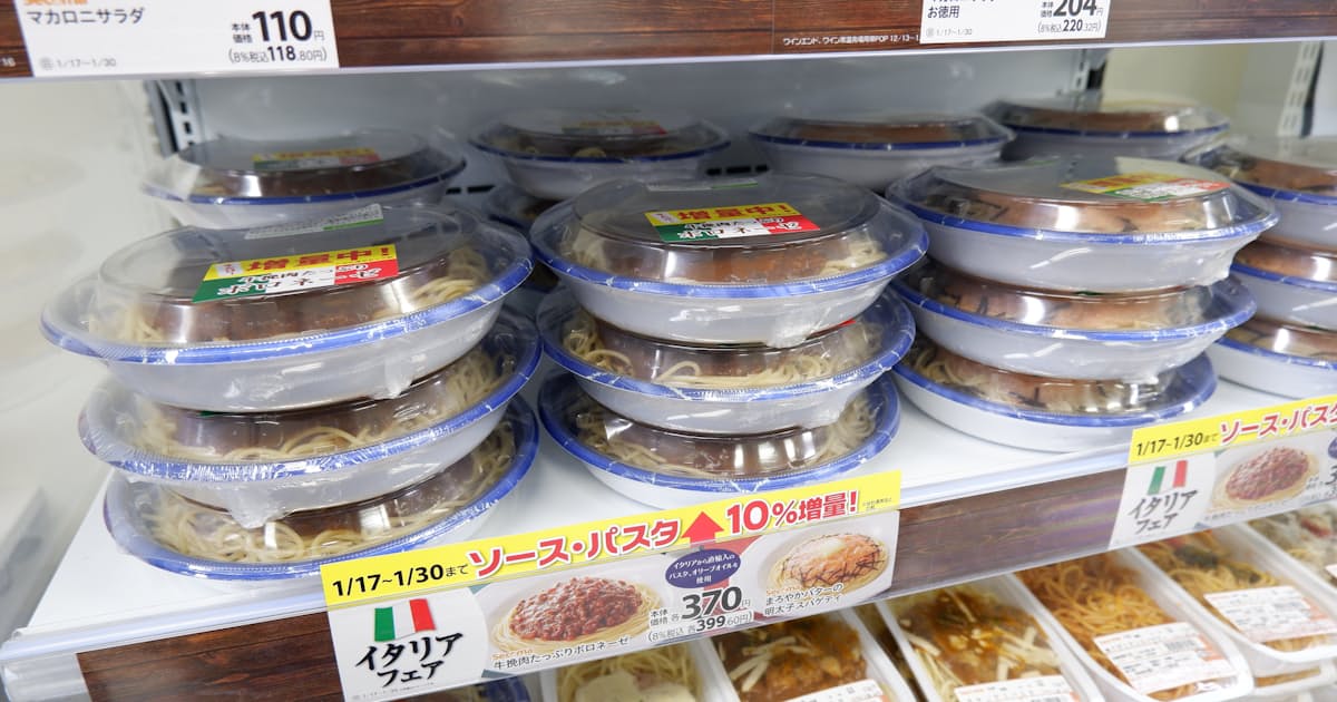 セイコーマート全店で イタリアフェア 23年春まで 日本経済新聞 セイコーマート全店で イタリアフェア 23年春まで 日本経済新聞