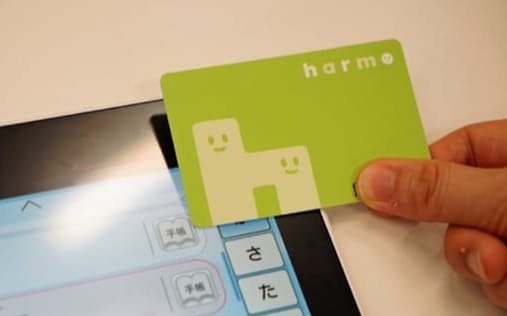 シミックHDは電子お薬手帳「harmo」のデータ  を救急医療に活かす