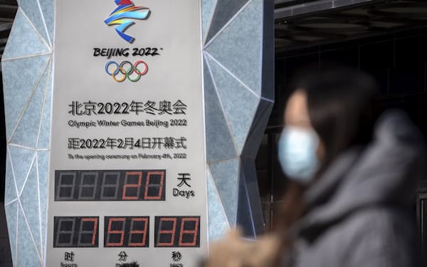 北京冬季五輪の開催まで1カ月を切り中国政府は新型コロナの感染拡大に警戒を強めている（15日）＝AP