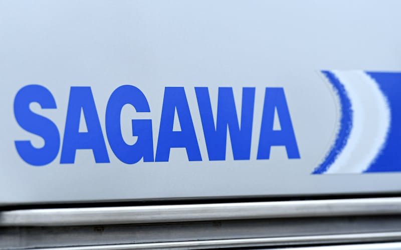 佐川急便は鹿児島県などの一部地域で荷物の配送と預かりを一時停止した 佐川急便は鹿児島県などの一部地域で荷物の配送と預かりを一時停止した