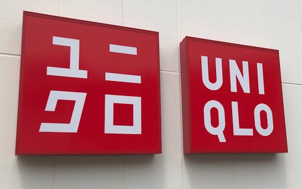 ユニクロは青森県、岩手県、千葉県の沿岸部の計3店舗を臨時休業した