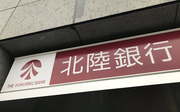 北陸銀行は、取引先のベトナム進出に際し、ＡＸＩＳのサービスを紹介する