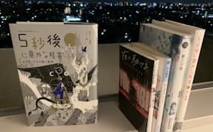 日本経済新聞 日本経済新聞