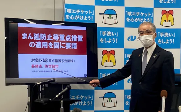 新型コロナ 長崎県 まん延防止 を要請 長崎 佐世保市が対象 日本経済新聞 新型コロナ 長崎県 まん延防止 を要請 長崎 佐世保市が対象 日本経済新聞
