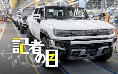 マーケット: 日本経済新聞