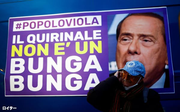 シルヴィオ ベルルスコーニ のニュース一覧 日本経済新聞 シルヴィオ ベルルスコーニ のニュース一覧 日本経済新聞