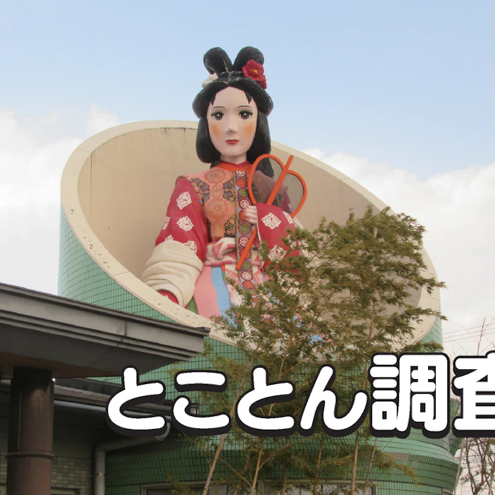 かぐや姫はどこにいた 奈良 広陵や京田辺の伝承追う 日本経済新聞 かぐや姫はどこにいた 奈良 広陵や京田辺の伝承追う 日本経済新聞