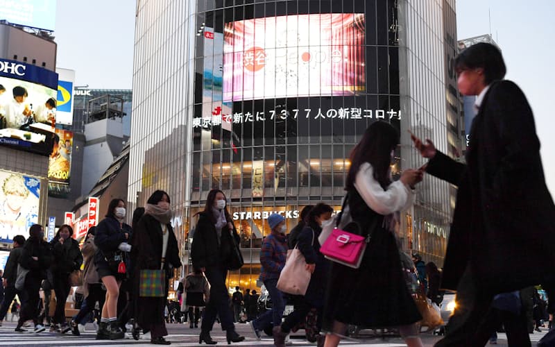 多くの人が行き交う東京都渋谷区のスクランブル交差点(19日) 多くの人が行き交う東京都渋谷区のスクランブル交差点(19日)