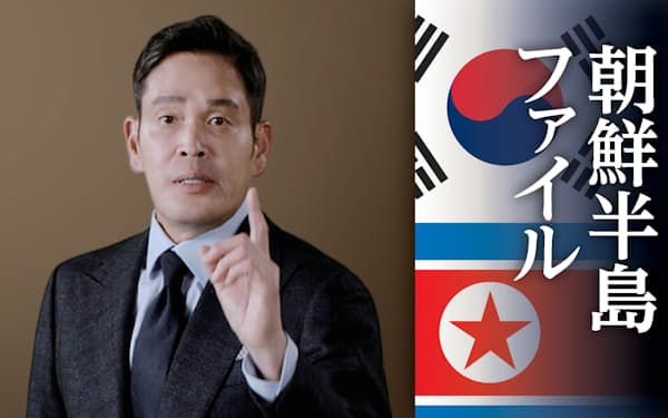 日本が知るべき今の韓国 北朝鮮 朝鮮半島ファイル 日本経済新聞 日本が知るべき今の韓国 北朝鮮 朝鮮半島ファイル 日本経済新聞