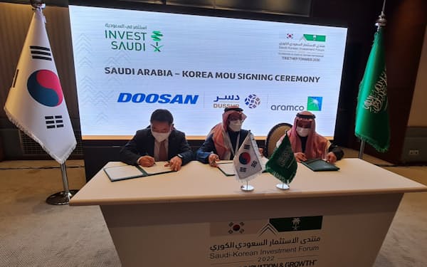 斗山重工業とサウジアラビア投資公社、サウジアラムコ子会社が合弁設立で合意した（１８日、リヤド）
