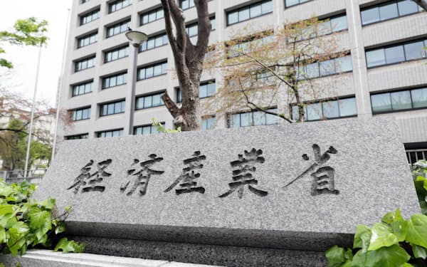 経済産業省が所管する日本貿易保険（NEXI）が運用している貿易保険を一部見直す