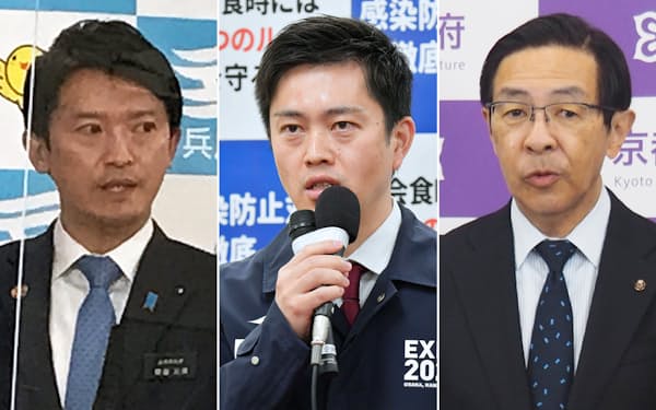 （左から）兵庫県の斎藤知事、大阪府の吉村知 事、京都府の西脇知事（いずれも21日）