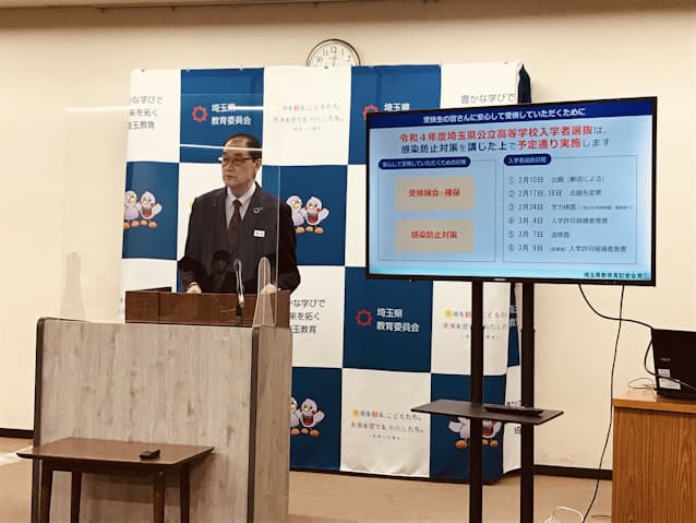 新型コロナ 埼玉県内小中高 学級閉鎖130校超 県教委調べ 日本経済新聞 新型コロナ 埼玉県内小中高 学級閉鎖130校超 県教委調べ 日本経済新聞