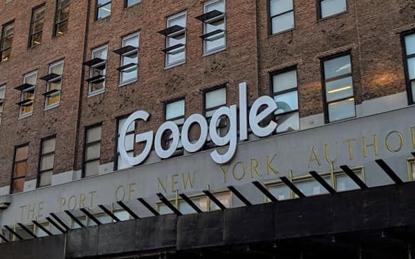 米メタとの契約について米グーグルは共謀に当たらないと主張した（米ニューヨーク市の同社社屋）