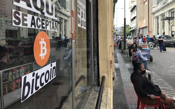 エルサルバドルの街ではビットコインのマークが目立つ（首都サンサルバドル）