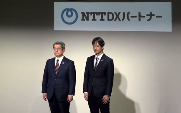 NTT東日本は自治体や中小企業のDXを支援する新会社を設立する（左が矢野信二NTT東副社長）
