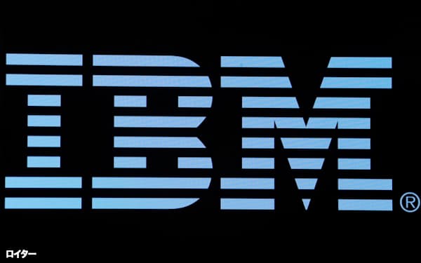 米IBMは成長分野のクラウドと人工知能(AI)への集中を進める=ロイター
