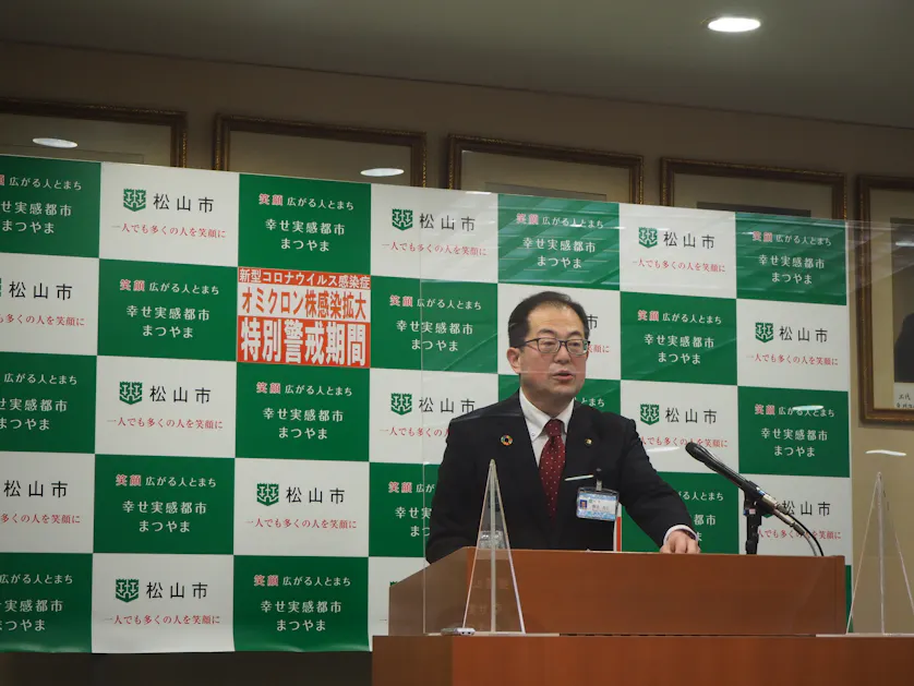 新型コロナ 松山市 3回目接種で高齢者の予約支援 公民館で 日本経済新聞 新型コロナ 松山市 3回目接種で高齢者の予約支援 公民館で 日本経済新聞
