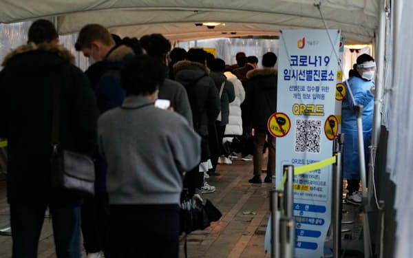 ソウル市内のＰＣＲ検査所には長蛇の列（25日）＝ＡＰ