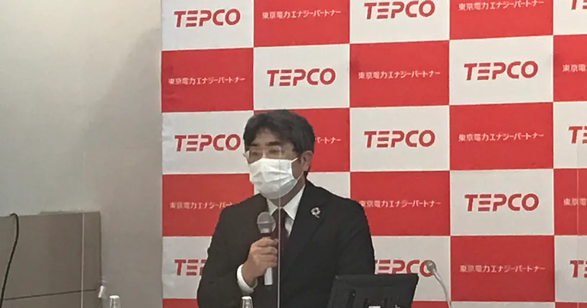 東電ep 太陽光で光熱費抑える電力メニューを販売 日本経済新聞 東電ep 太陽光で光熱費抑える電力メニューを販売 日本経済新聞