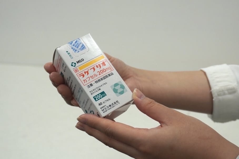 米メルク日本法人のMSDは新型コロナウイルスの飲み薬を実用化した